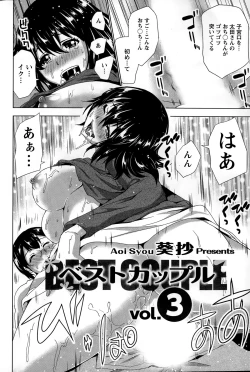 Page 88 of Action Pizazz 2015-02