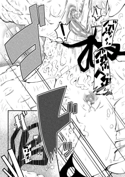 Page 17 of Shu ni Minoru Tane