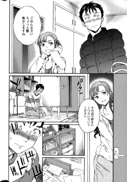 Page 14 of COMIC Penguin Celeb 2015-02