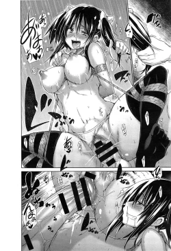 Page 14 of Ijimekko to Boku 3