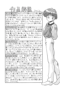 Page 176 of Mitsumete Itai