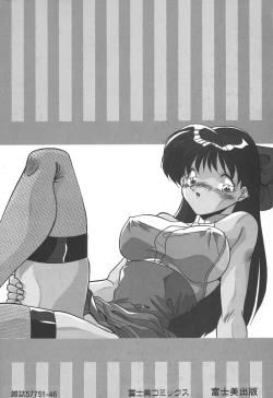 Page 181 of Mitsumete Itai