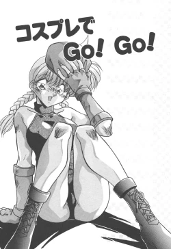 Page 41 of Mitsumete Itai