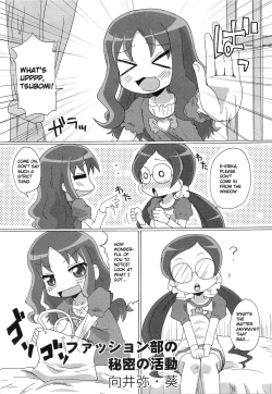 Page 1 of Fashion-bu no Himitsu no Katsudou | The Fashion Club’s Secret Activity