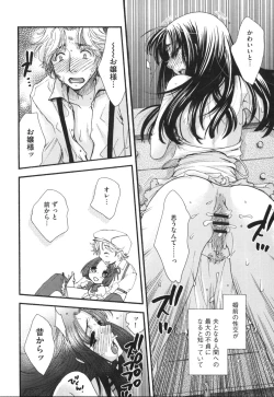 Page 163 of Yome Bitch