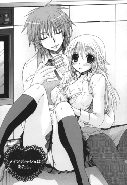 Page 174 of Yome Bitch