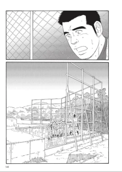 Page 14 of Slave Training Summer Camp