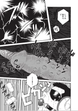 Page 7 of Slave Training Summer Camp