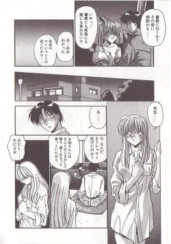 Page 11 of Otona ni Naritai