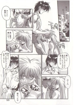 Page 122 of Otona ni Naritai