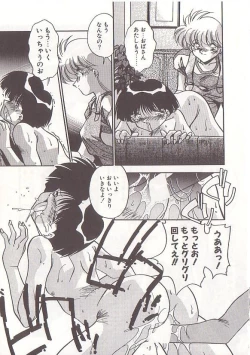 Page 174 of Otona ni Naritai