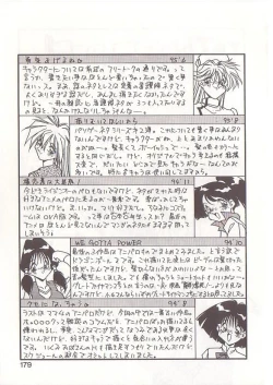 Page 178 of Otona ni Naritai