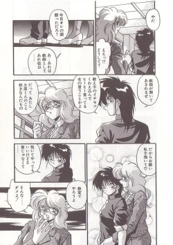 Page 76 of Otona ni Naritai