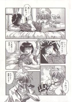 Page 98 of Otona ni Naritai