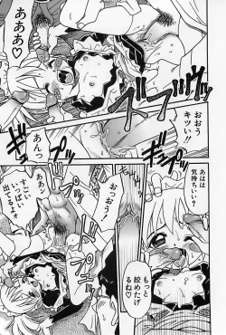 Page 162 of Shoujo Saiten