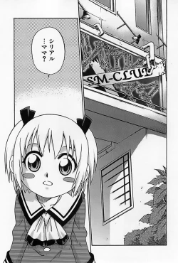 Page 276 of Shoujo Saiten