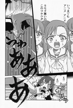 Page 287 of Shoujo Saiten