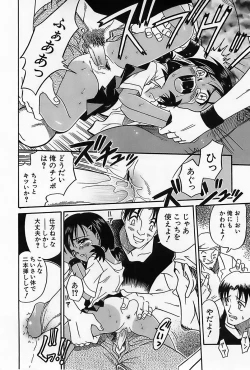 Page 31 of Shoujo Saiten