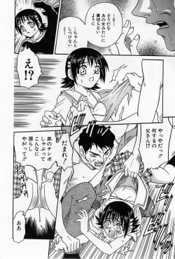 Page 45 of Shoujo Saiten