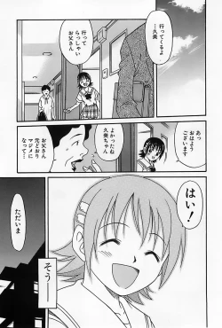 Page 52 of Shoujo Saiten