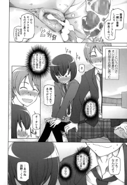 Page 26 of COMIC Masyo 2015-02