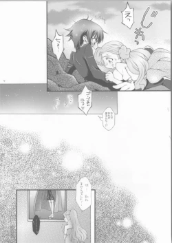 Page 11 of Britannia Tenseki Isakai