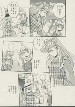 Page 26 of P.S. Aishiteru!