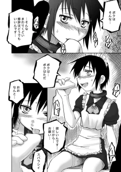 Page 41 of WORLD DOWNFALL / BLACKEARTH