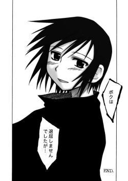 Page 63 of WORLD DOWNFALL / BLACKEARTH