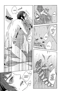 Page 14 of Kosen ga Don Hiku Kurai Kyon ga Norinori de Osoi Ukeru Hon. | A Book Where Kyon's Horny Seduction is Startling Even to Koizumi