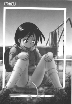 Page 149 of Hitoribocchi no Orusuban