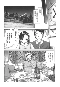 Page 36 of Hitoribocchi no Orusuban
