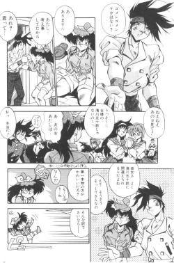 Page 102 of Sour Storuggle