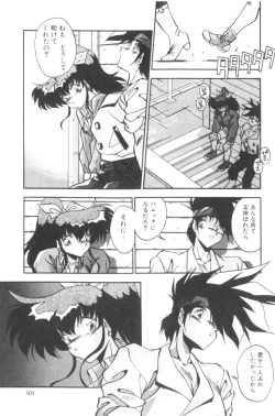 Page 103 of Sour Storuggle