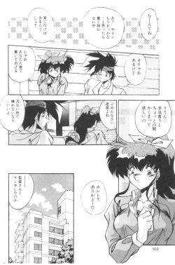 Page 104 of Sour Storuggle