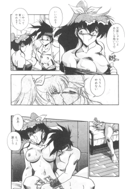 Page 107 of Sour Storuggle