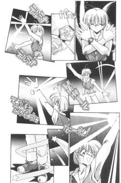 Page 119 of Sour Storuggle