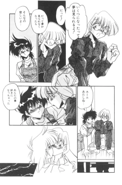 Page 123 of Sour Storuggle