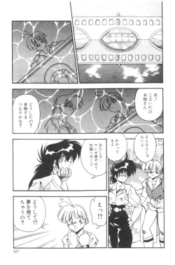 Page 129 of Sour Storuggle