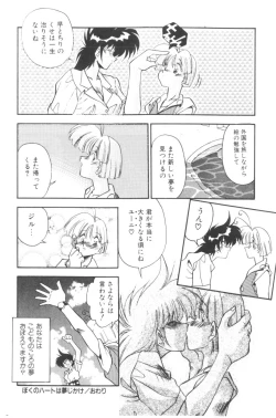 Page 130 of Sour Storuggle