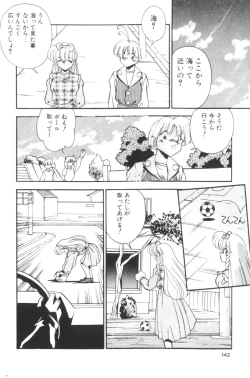 Page 144 of Sour Storuggle