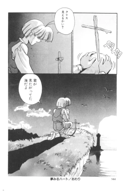 Page 146 of Sour Storuggle