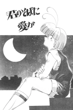 Page 147 of Sour Storuggle