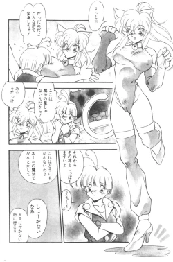 Page 150 of Sour Storuggle