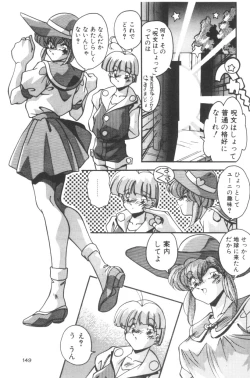 Page 151 of Sour Storuggle