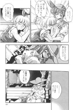 Page 153 of Sour Storuggle