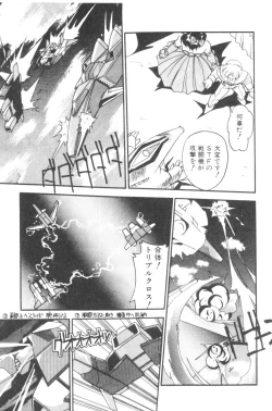 Page 29 of Sour Storuggle