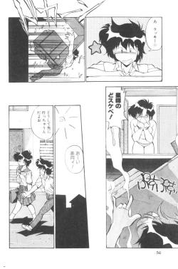 Page 38 of Sour Storuggle