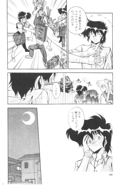 Page 40 of Sour Storuggle