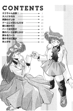 Page 4 of Sour Storuggle